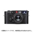 画像1: 【送料無料】LEICA ライカ M6 10557 レンジファインダー式フィルムカメラ (1)